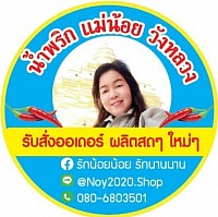 แม่น้อย