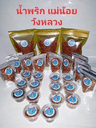 น้ำพริก